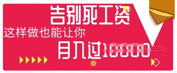 今日头条+AI，告别死工资，这样做也能让你月入过W-联合微创